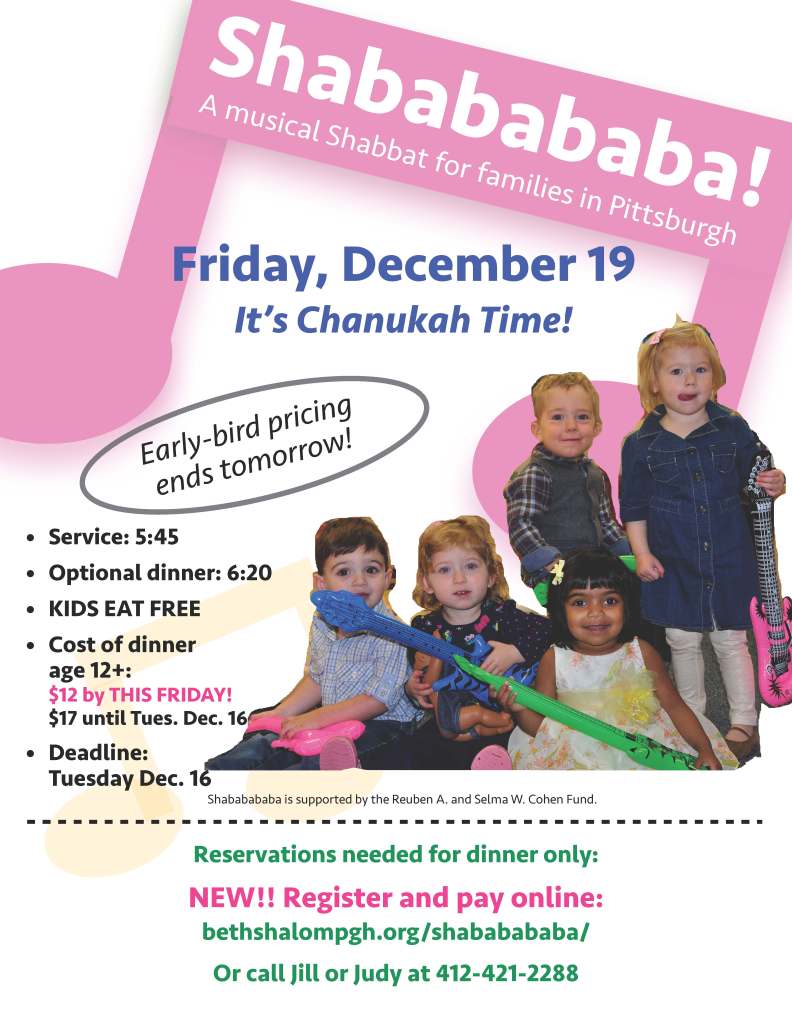 December 2014 flyer