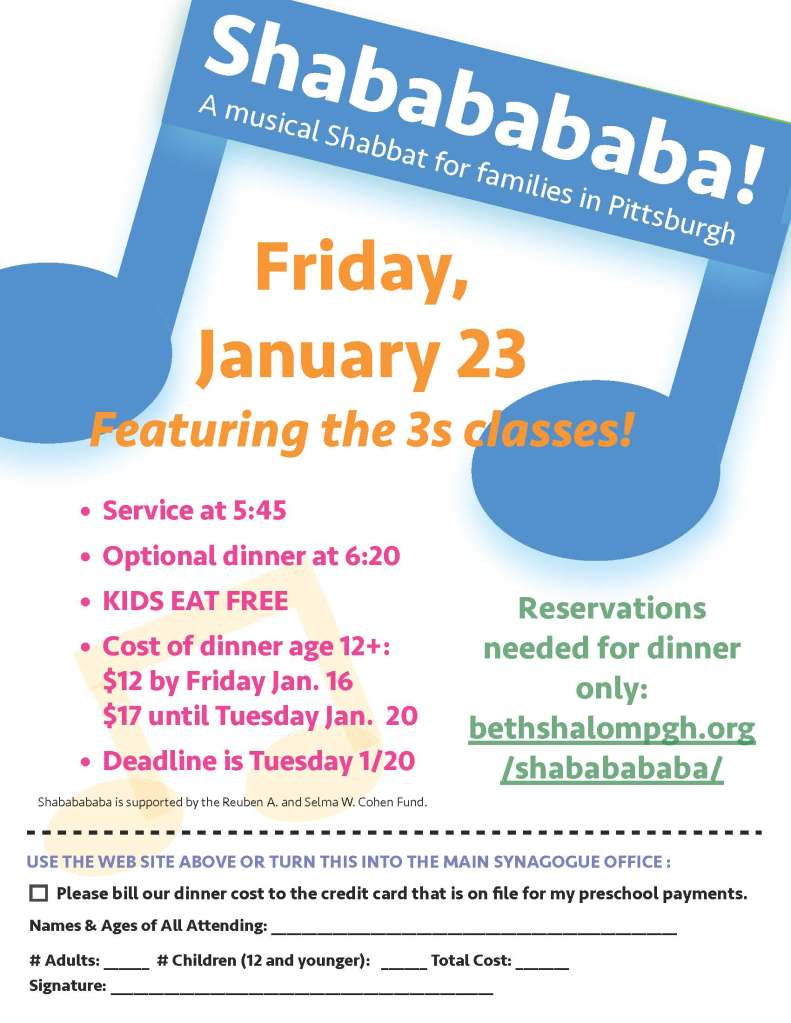 January 2015 NO PIC flyer